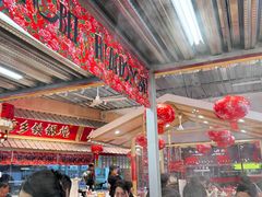 -那红花·东北菜铁锅炖(仙林金鹰店)