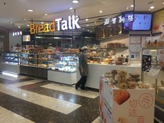 面包甜点陈列柜-BreadTalk面包新语·烘焙蛋糕(中华广场店)