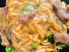 牛肉炒粿条-合记汕头牛肉店(嘉禾路店)