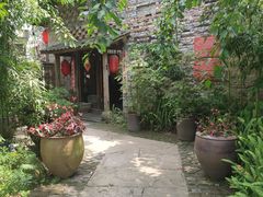 -驿舍·民國老营房院子私房菜(科学会堂店)