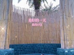 -广州都喜泰丽温泉度假酒店