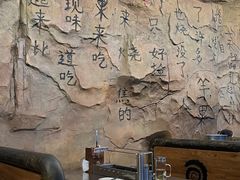 -很久以前羊肉串(大华三路店)