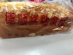 -爱德顺糕点食屋(利民道店)