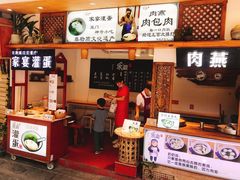 -家宴·灌蛋·沙茶面(曾厝垵店)