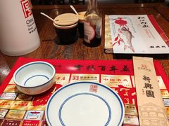 -新兴园饺子馆(河南街店)