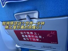 -杭州萧山国际机场
