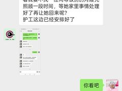 -小蝌蚪·寻·月嫂(松江妇幼店)