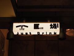-小巨场咖啡