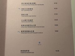 -Fuzzy Bistro 浮几韩餐·茶酒馆