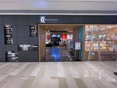 -覔书店(壹方城店)