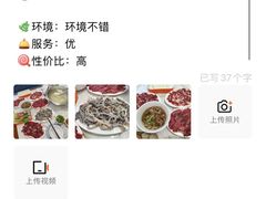 -乌记鲜活牛肉城(金砂东路店)