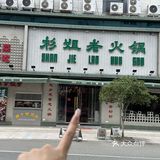 Vocal！横店的！！吃到了！！！[流泪][流泪]