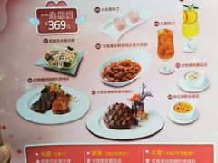 菜单-麦茜哥牛扒城(中银店)