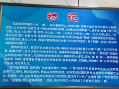 -沂州糁馆(大学城店)