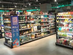 零售区-盒马鲜生(昆城店)