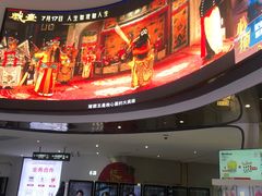 -中影国际影城(合生汇CINITY店)
