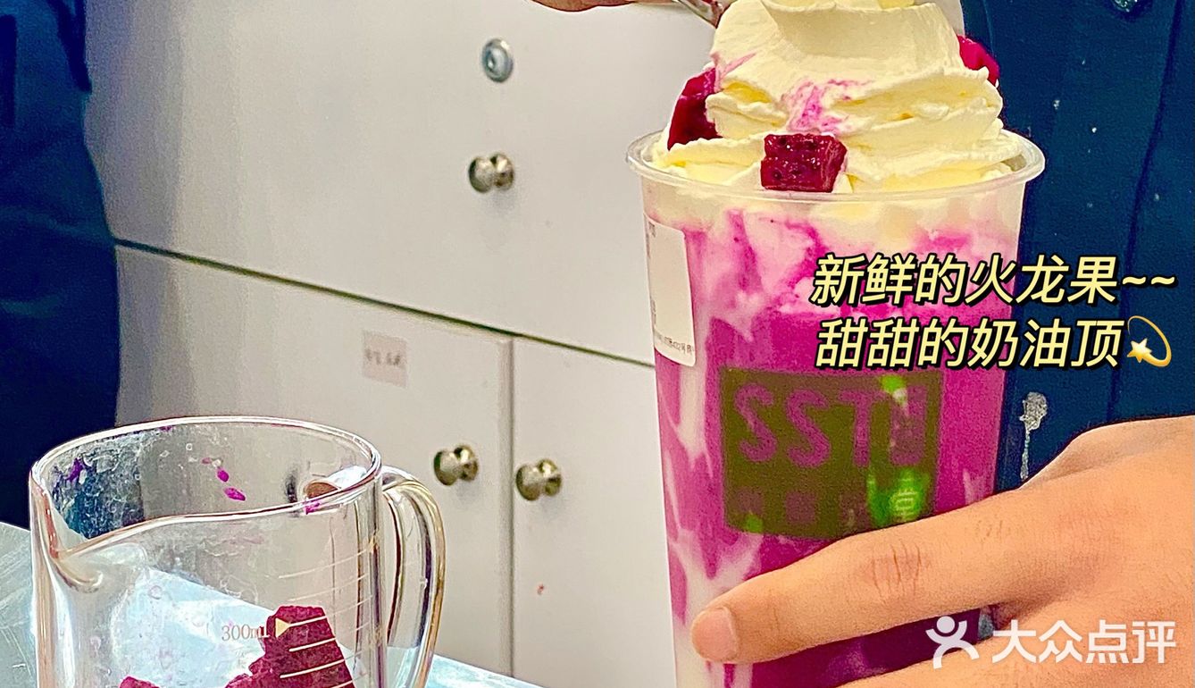厦门新店| 糯叽叽的芋泥麻薯奶茶快去喝!! 