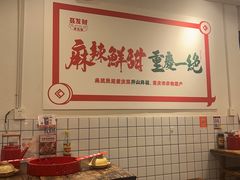 -聂发财重庆江湖菜(解放碑店)