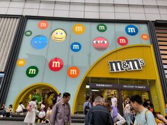 -m豆巧克力世界(上海世茂广场店)