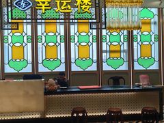 -幸运楼(北京路店)