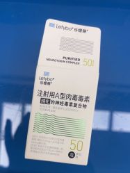 -深圳艺星医疗美容医院