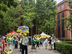 -北京市海淀外国语实验学校