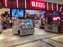 -LLJ夹机占(正佳广场店)