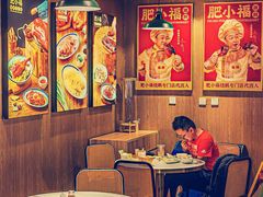 -肥小福·烧鹅专门店(环宇荟店)