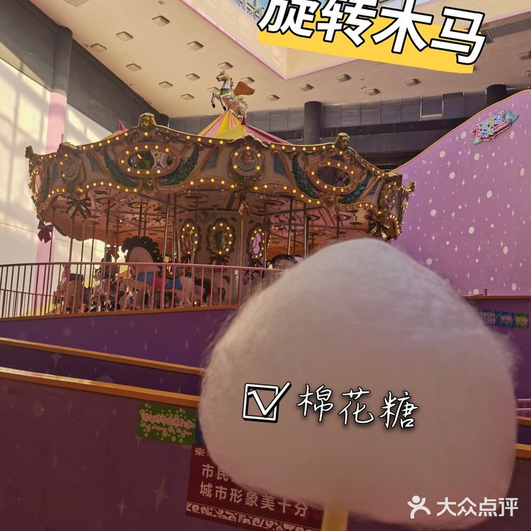 徐州乐园🍬糖果世界项目全攻略