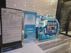 -山水温泉