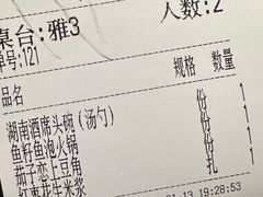 -烹湘·鲜炒湖南土菜(海珠店)