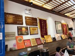 -笑来喜馄饨小笼工坊店(湖滨街店)