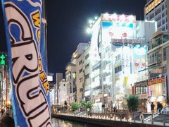 -道顿堀水上观光船(太左衛門橋船着場)