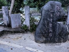 -明仕田园