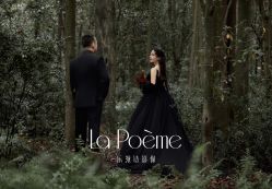 -乐派诗婚纱摄影