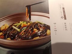 -儒宴江南菜·新淮扬菜·烤鸭(总部基地丰体店)