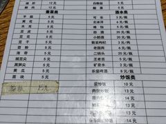 菜单-海关荤豆花(洋河一路店)