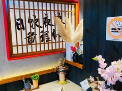 -8PINTS八品脱·日料·烧鸟·精酿小酒馆(莘庄店)
