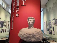 -广州鲁迅纪念馆(国民党一大旧址)