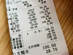 账单-山林大红·上海大红肠(淮海一店)
