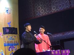 -德云社三庆园