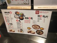 -西北杂粮筐手工面凉皮(来福士店)