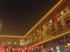 -中华巴洛克风情街