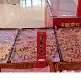 元宵滚起来
