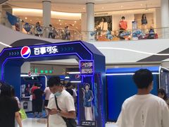 -龙湖南京江北天街