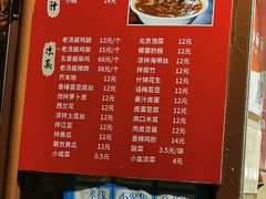 -姚记炒肝店(鼓楼店)