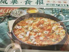 -凤来茶餐·粤菜馆(珠江新城店)