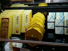 -好利来(桂林路店)