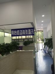 -蕾特恩专业祛痘国际连锁