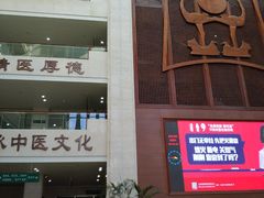 -湖北省中医院(光谷院区)